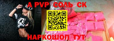 шишки Краснознаменск