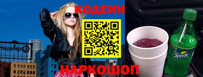 альфа пвп Краснодар