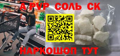 прущие крисы Апшеронск