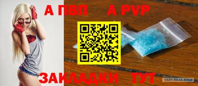 каннабис Апрелевка