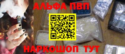 каннабис Апрелевка