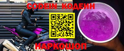 шишки Краснознаменск