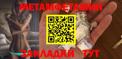 шишки Краснознаменск