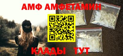 шишки Краснознаменск