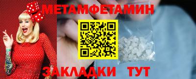 мяу мяу кристалл Ликино-Дулёво