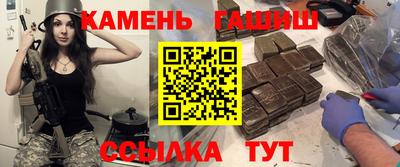 каннабис Апрелевка