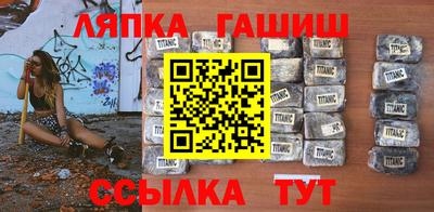 шишки Краснознаменск