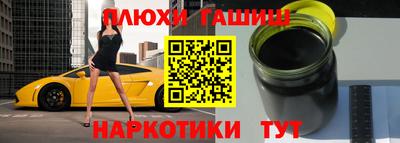 шишки Краснознаменск