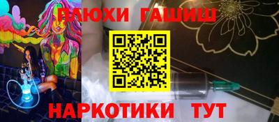 прущие крисы Апшеронск