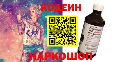 шишки Краснознаменск