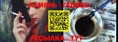 дурь Краснокаменск