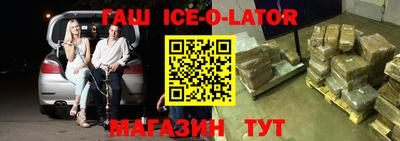 каннабис Апрелевка