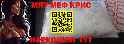 шишки Краснознаменск