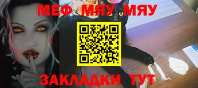 дурь Краснокаменск