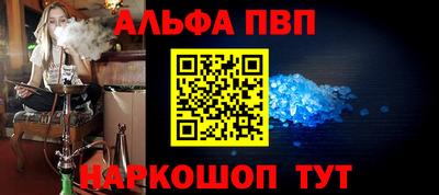 прущие крисы Апшеронск