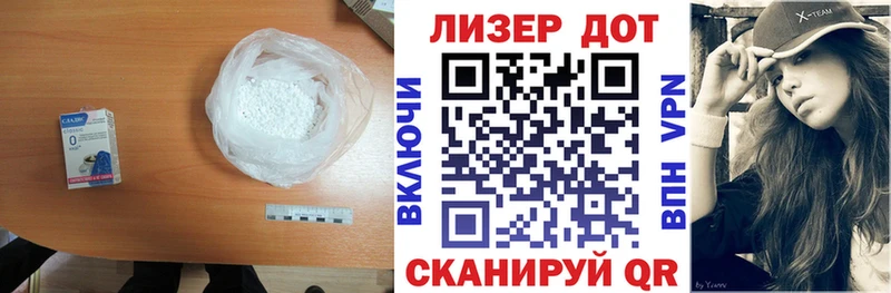 Лсд 25 экстази кислота  как найти закладки  Чернушка 