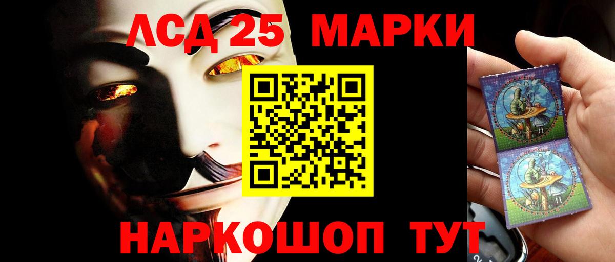 Чернушка  ЛСД экстази кислота  Вход с VPN  Лсд 25 экстази кислота 
