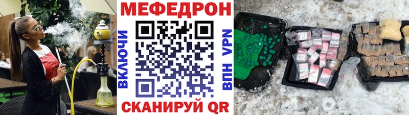 наркота  Чернушка  mega   МЕФ мяу мяу 