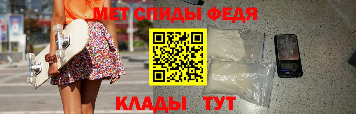 Метамфетамин пудра  Метамфетамин пудра  МЕТАМФЕТАМИН  Чернушка  Вход с VPN 