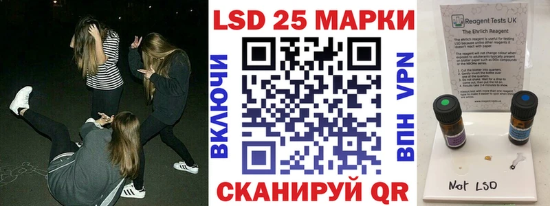 МЕГА как войти  это состав  Марки 25I-NBOMe 1,8мг  Чернушка 