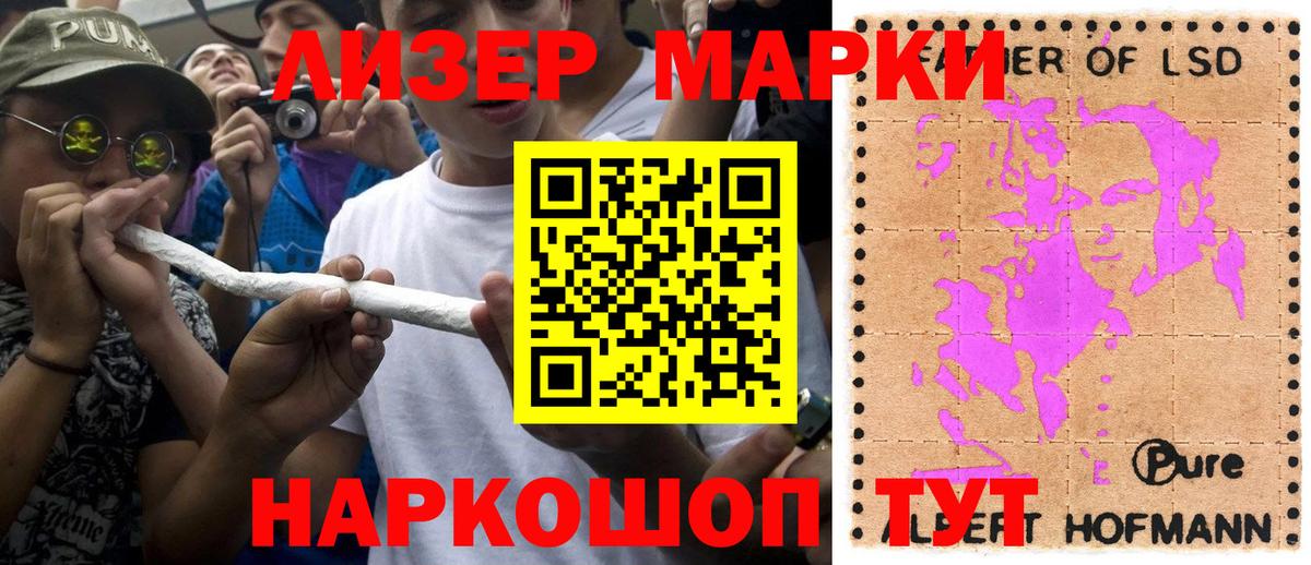 Чернушка  Марки N-bome 1,5мг  Марки 25I-NBOMe  Вход с VPN 