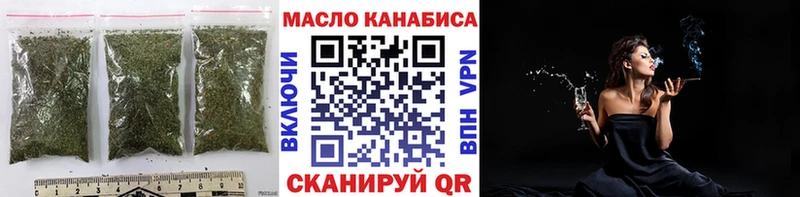 Дистиллят ТГК концентрат  Чернушка 