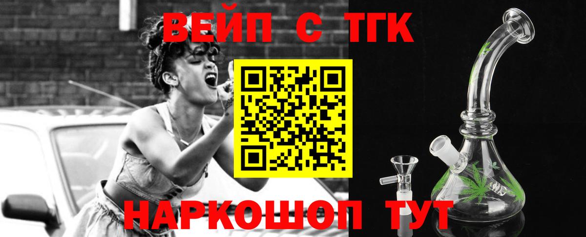 Дистиллят ТГК THC oil Чернушка