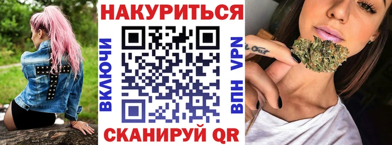 Каннабис марихуана  ОМГ ОМГ зеркало  Чернушка 