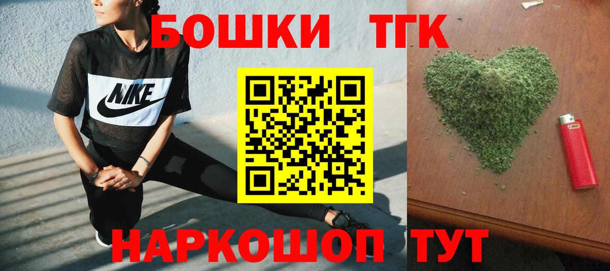 Бошки Шишки AK-47  Бошки Шишки OG Kush  Чернушка  Вход с VPN 